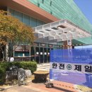 역사박물관 관광안내소 이미지