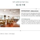은자카페