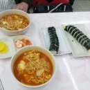 김밥타운 이미지