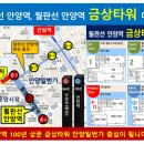 금상타워 이미지