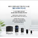 벨톤보청기 이미지