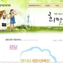 제주도신체장애인복지회 이미지