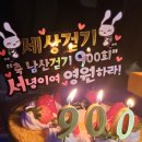 900회..5월9일 .감사합니다~~^^♡ 이미지