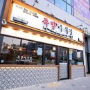 항동 골든클래스 이미지