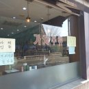 순천 와인샵 바틀샵 가자주류 산토리위스키 진저에일 파는 곳+ 하이볼용 얼음통