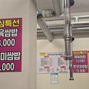 명품진장어 이미지