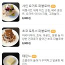 노원-공릉-3333 | 공릉 경춘선 숲길 공리단길 카페: 무이로 커피 필터커피 추천