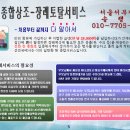 현대상조