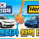 기분조은타이어 | 괌/사이판 렌터카, 한인 업체 vs 메이저(허츠) 완벽 비교 &amp; 최저가 예약 팁