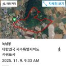대정읍사무소 | 제주 대정읍 신도리 오름, 녹남봉 산책 후기