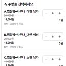 스포랜드사우나 이미지