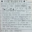 청개구리약국 | 동탄제일병원 22주 정밀초음파. 25주 임당검사 후기(재검당첨ㅠ)