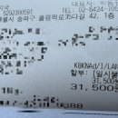 루터약국 이미지