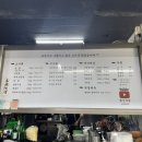 월산식육식당