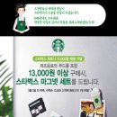 사은 뉴스1