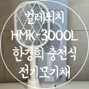 (주)HMK   ` 이미지