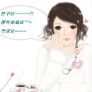 다이루