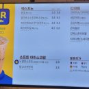 빽다방KBS본관점