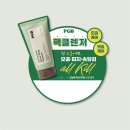 매대POP, 유일무이 디자인? 걸이식진열대POP 쇼카드 디자인 후기