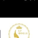 비에스테라피 네이버블로그