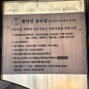 [압량피부관리] 경산 스킨플래닝 잘하는 곳 찾다가 정착한 곳 | 퇴근 후에도 관리 가능한 ‘렛미인 바이...