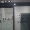 한울법무사사무소 - 시흥시 봉우재로23번안길 17-6 | 한울법무사사무소