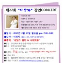 둔산 보라아파트아파트_2 이미지