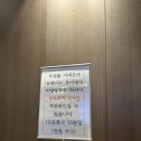 2001아울렛 앞(경원대로 1277) | W1-2. 인천 라페니체웨딩홀/26년 6월 예식 상담후기(+견적공유, 장단점,계약X