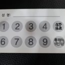 대구형제막창 네이버블로그