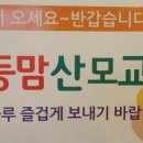 코웨이일등 이미지