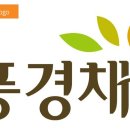 창암건설㈜