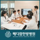 메디람한방병원 이미지