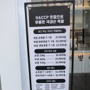 허벌족