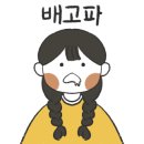 벙커바베큐 이미지