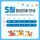 은평연세정형외과의원 이미지