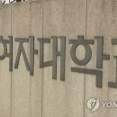 서울여자대학교 특수치료전문대학원 이미지