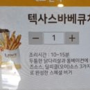 맘스터치(안양평촌학원가점) 이미지