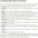 경주최씨 시조 및 중시조(中始祖)최치원(崔致遠) 이미지