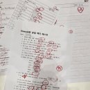아위잉글리쉬영어학원