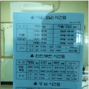 영암읍 터미널 이미지