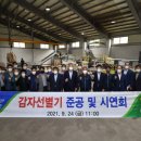 임계농업협동조합 이미지