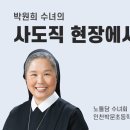 희망 속에서 함께 길을 간다는 것 이미지