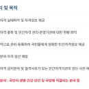 드론항공평생교육원