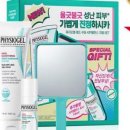 뷰티 헬스 밸런스