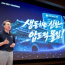 신한S&D