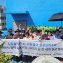 경기 사랑그리기 경기경제신문