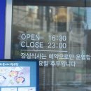 온양해물탕.찜 이미지