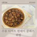 뤼방 이미지