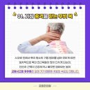 다정한한의원 이미지