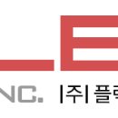 주식회사 플렉스브로스 네이버블로그